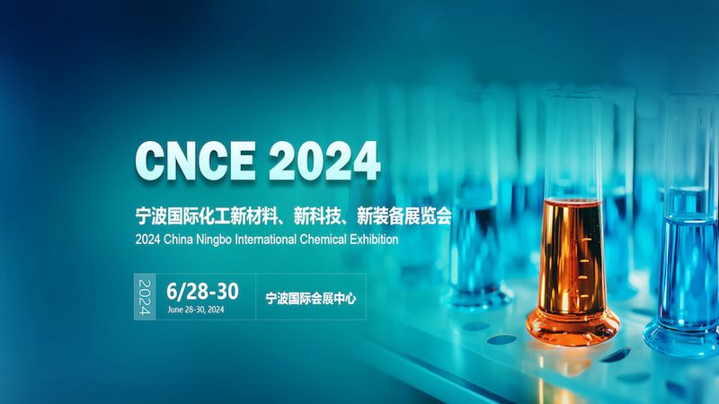 工业添加剂批发价格波动背后的原因解析