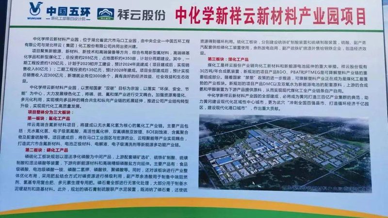 高分子材料安装施工：关键步骤与注意事项**
