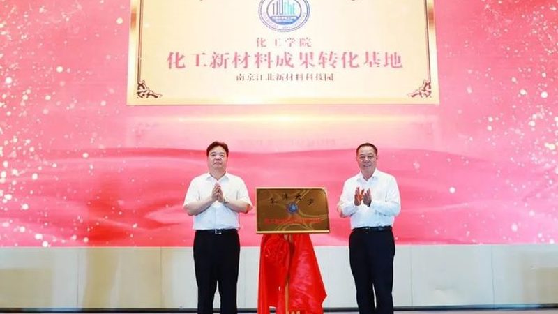家用电器外壳改性塑料材质的奥秘解析