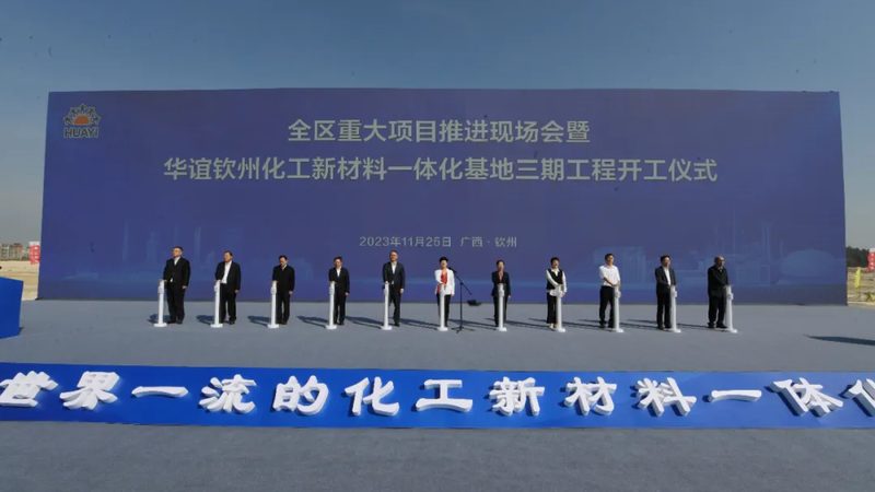 化工助剂配方制作：关键步骤与注意事项**