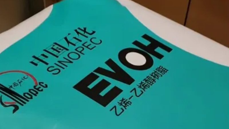 进口分散剂与国产分散剂：优劣势解析与选择要点